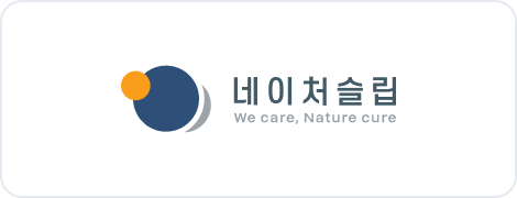 네이처슬립